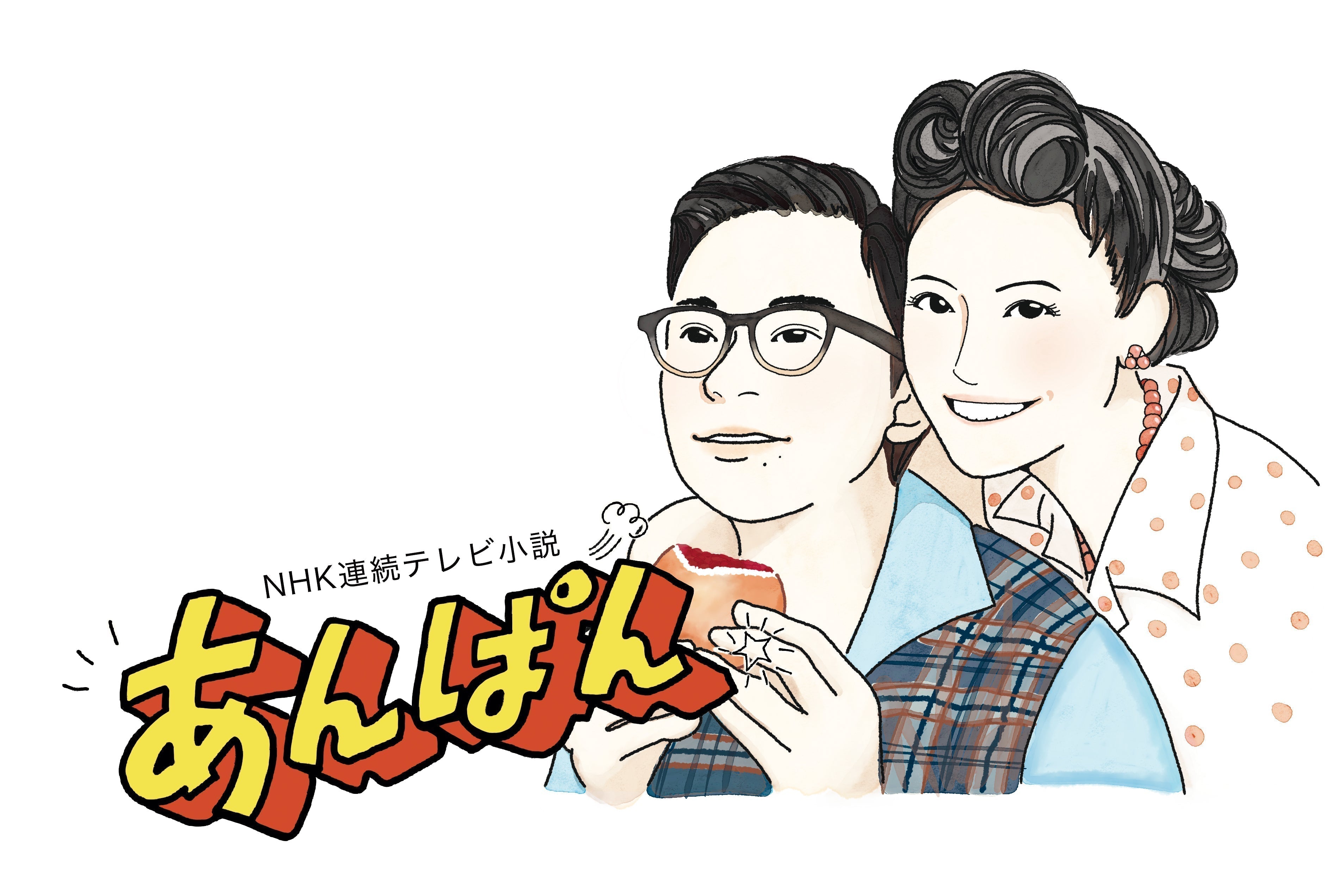 NHK朝ドラ「あんぱん」にてLaLUCAの商品が使用されました!
