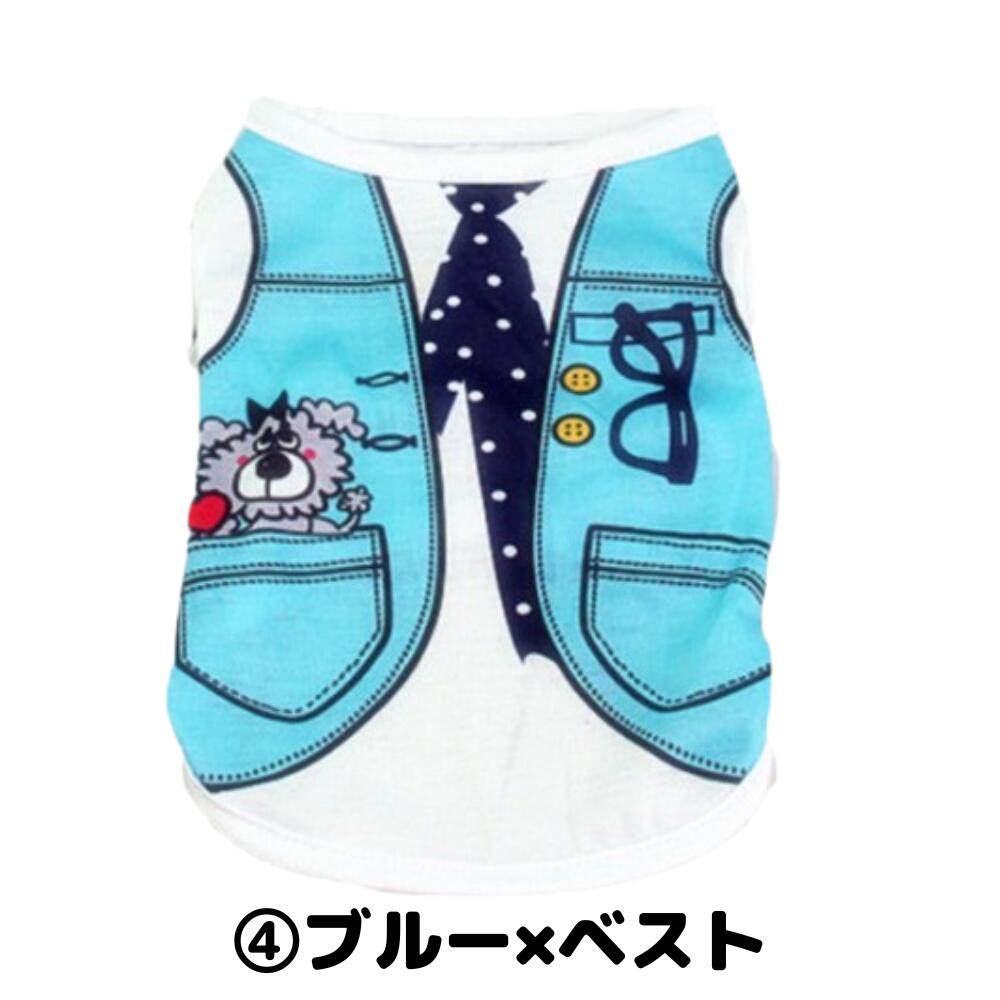 【在庫処分セール!】 犬 服 タンクトップ タンク サロペット ベスト Tシャツ 猫 ペット Tシャツ 汚れ防止 防虫 部屋着 かわいい 散歩 LaLUCA