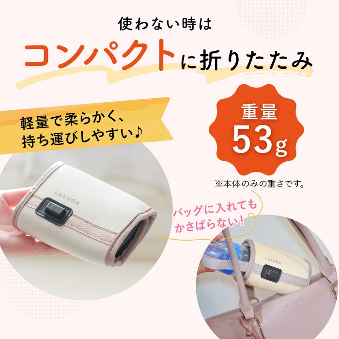 【保育士監修】 ミルクウォーマー ほとミル