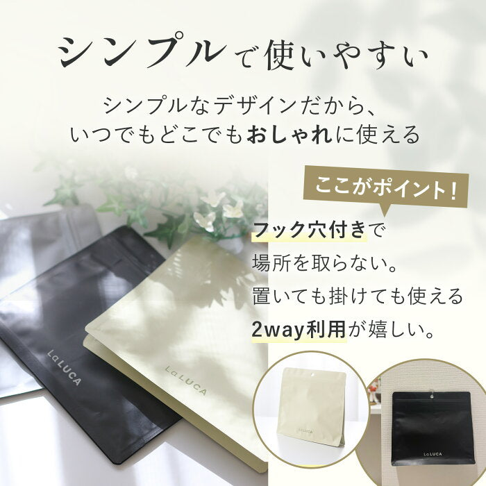 とじっぷ サニタリーボックス Lサイズ