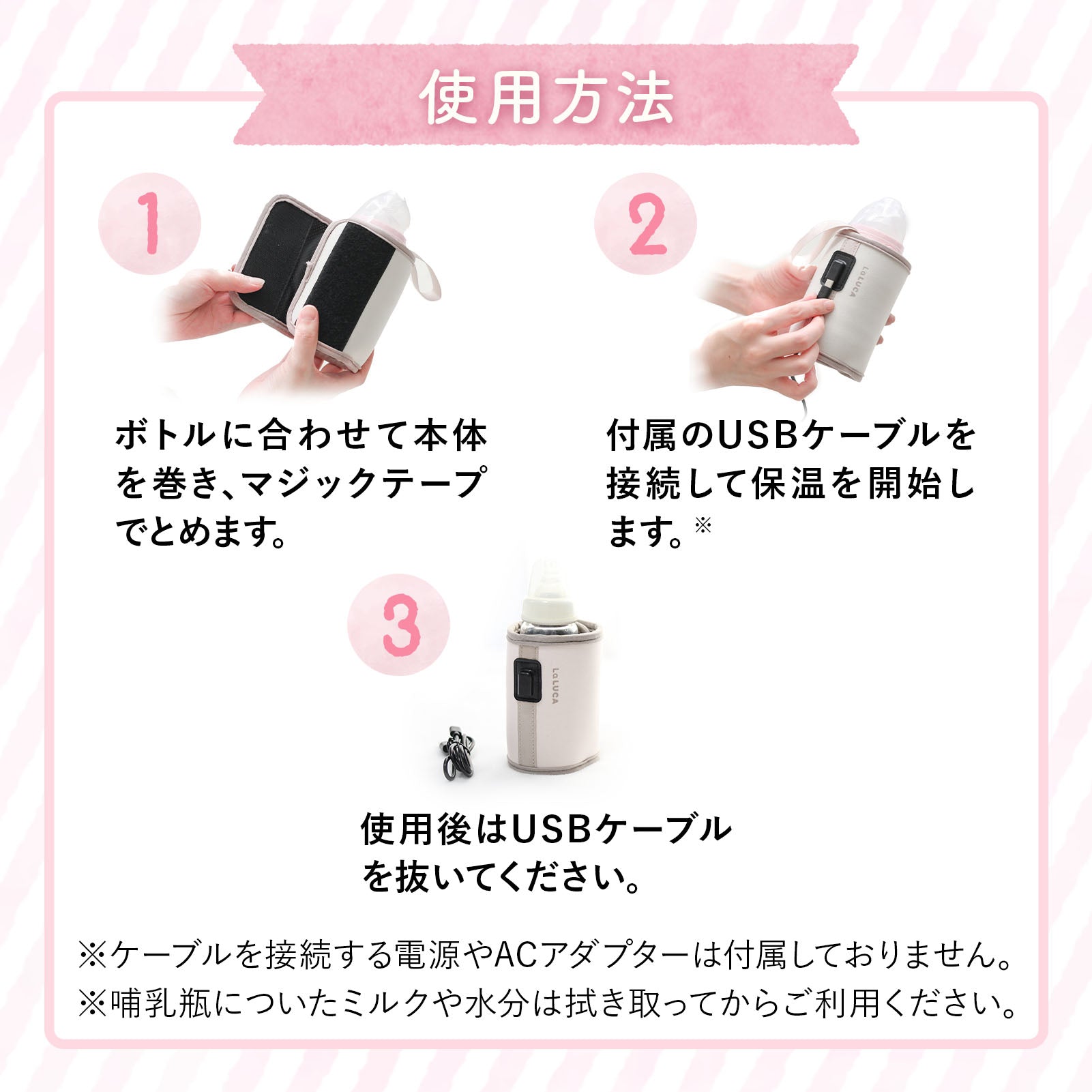 【保育士監修】 ミルクウォーマー ほとミル