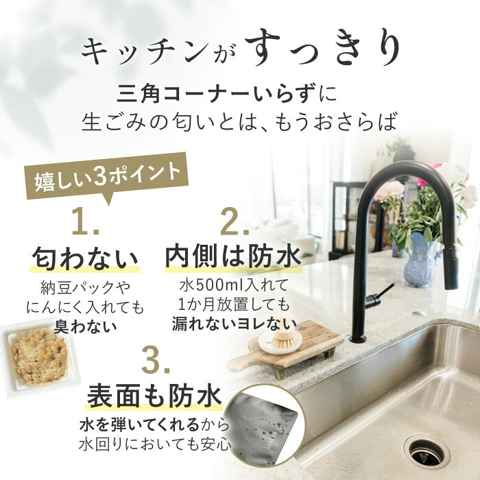 とじっぷ サニタリーボックス Lサイズ