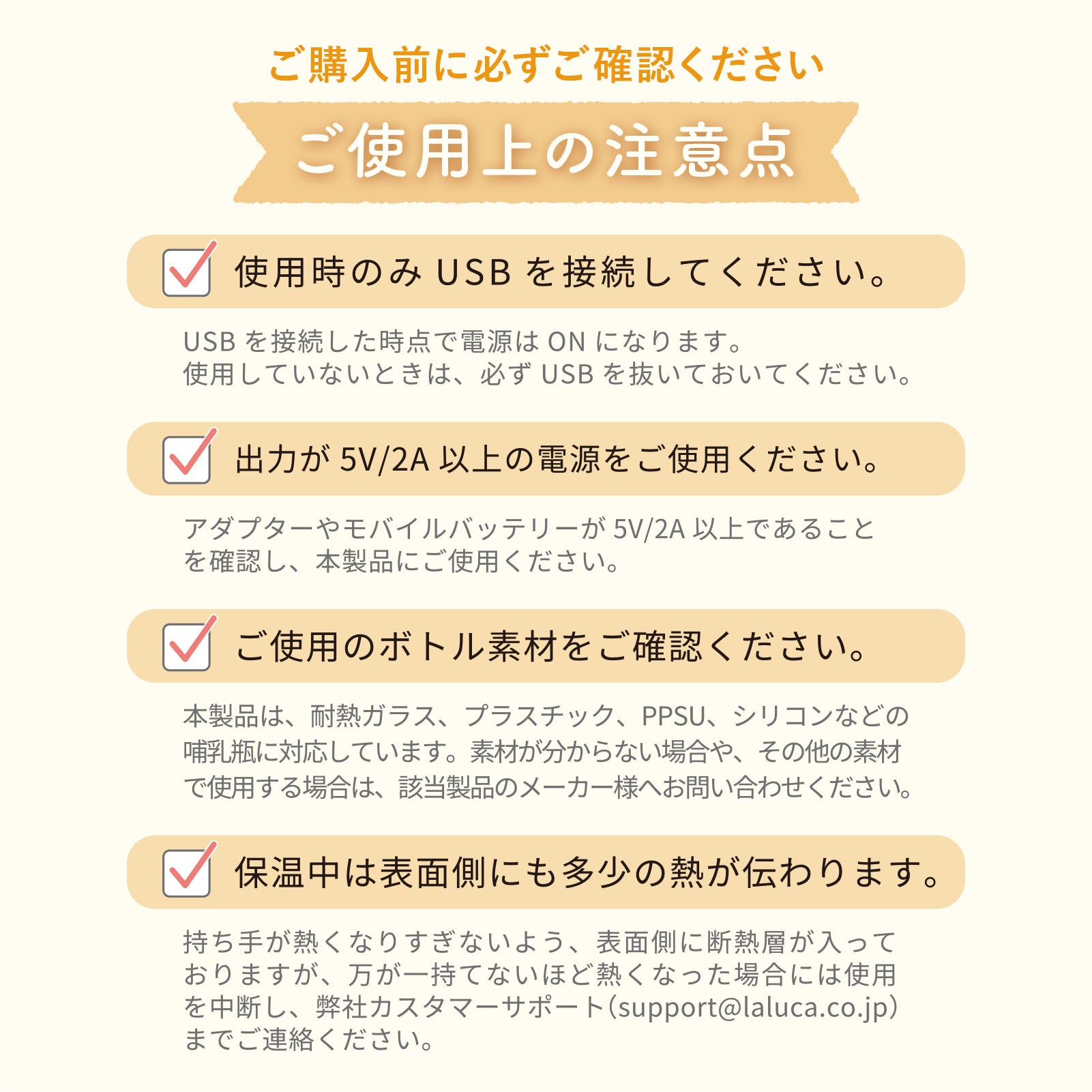 【保育士監修】 ミルクウォーマー ほとミル