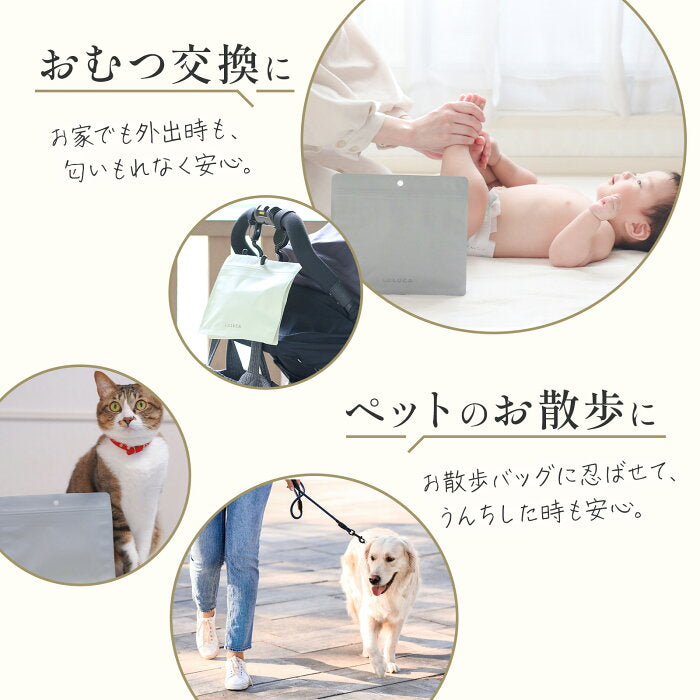 とじっぷ サニタリーボックス Lサイズ