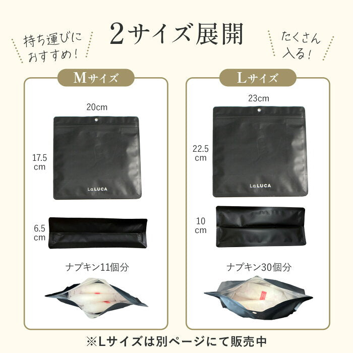 とじっぷ サニタリーボックス Lサイズ
