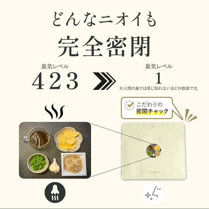 とじっぷ サニタリーボックス Lサイズ