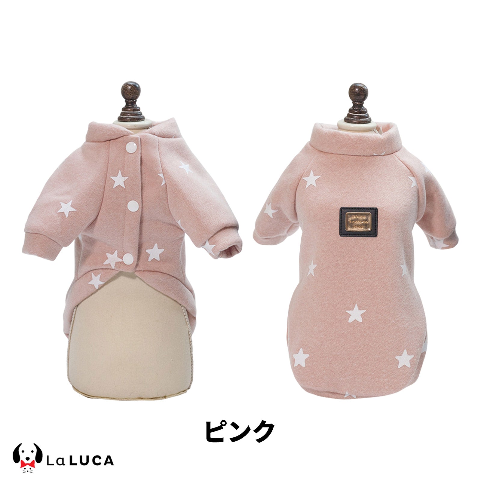 【楽天1位】 犬 服 ペットウェア 秋 秋冬 パジャマ 猫 ドッグウェア フリース ニット 星柄 ピンク ネイビー 寝具 LaLUCA 前ボタン キャット お洒落 子犬 洋服 超小型犬 子ネコ 成犬用 こねこ ねこちゃん ワンチャン わんちゃん 愛犬