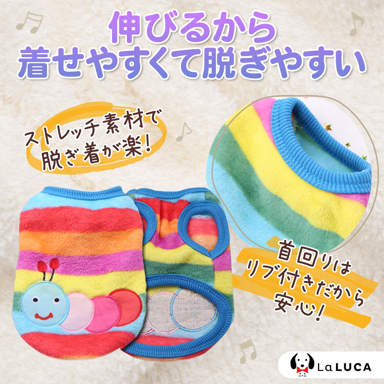 【楽天6冠】 犬 服 秋冬 秋 ドッグウェア おしゃれ あたたかい ニット フリース 犬 猫 服 トップス 小型犬 中型犬 ペット用 洋服 お散歩 LaLUCA 星柄 うさぎ ウサギ カタツムリ かたつむり 北欧柄 ブルー 赤 キャット お洒落 青 子犬