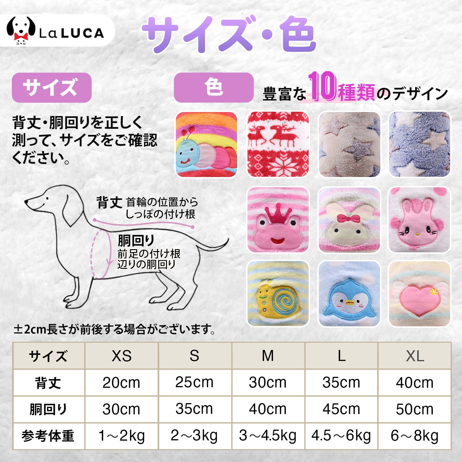 【楽天6冠】 犬 服 秋冬 秋 ドッグウェア おしゃれ あたたかい ニット フリース 犬 猫 服 トップス 小型犬 中型犬 ペット用 洋服 お散歩 LaLUCA 星柄 うさぎ ウサギ カタツムリ かたつむり 北欧柄 ブルー 赤 キャット お洒落 青 子犬