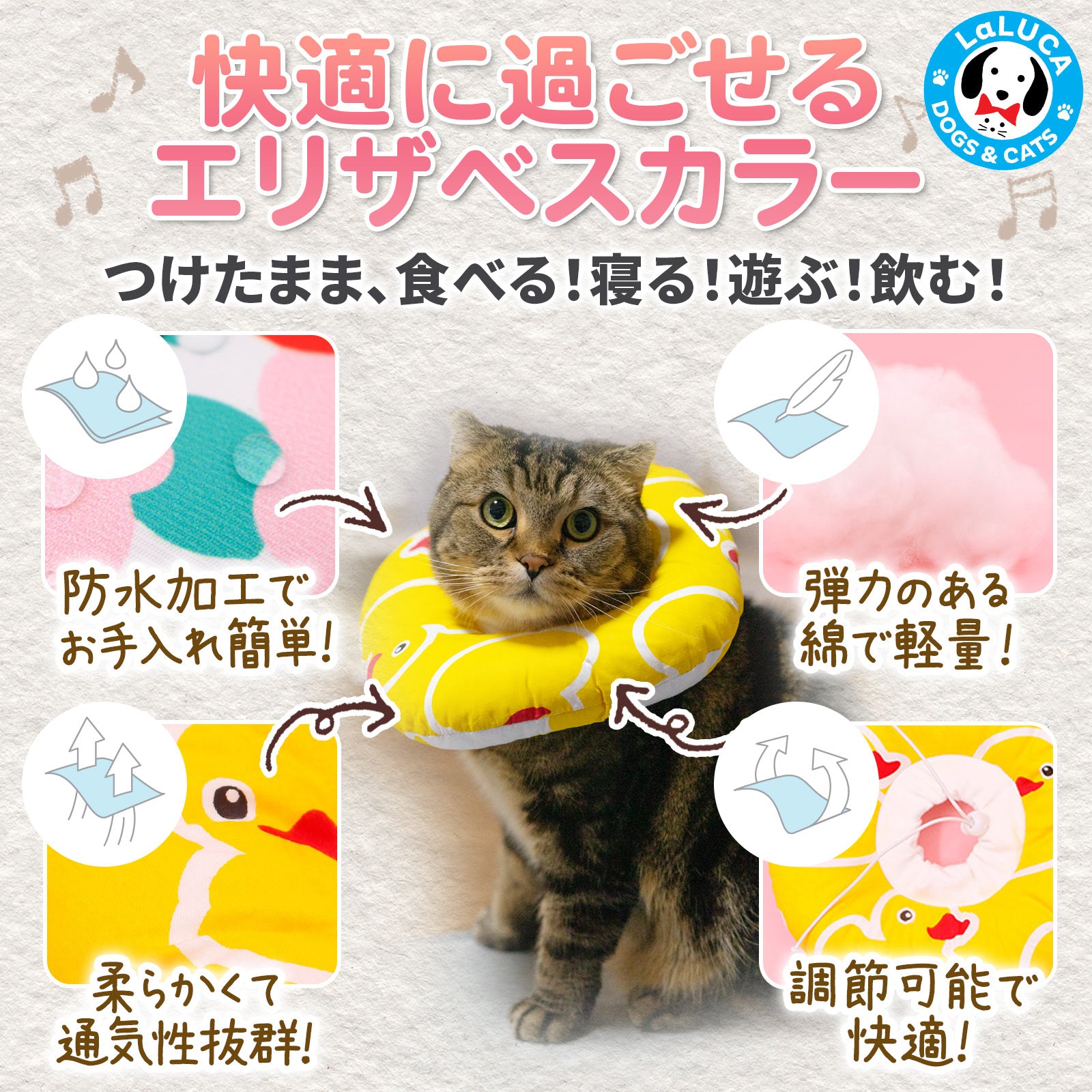 【楽天3冠】【翌日出荷】エリザベスカラー 犬 猫 エリカラ 綿 クッション リバーシブル 手術 怪我 術後 傷口保護 LaLUCA キャット 子犬 超小型犬 子ネコ 成犬用 こねこ ねこちゃん ワンチャン わんちゃん 愛犬 ペット用品 イヌ