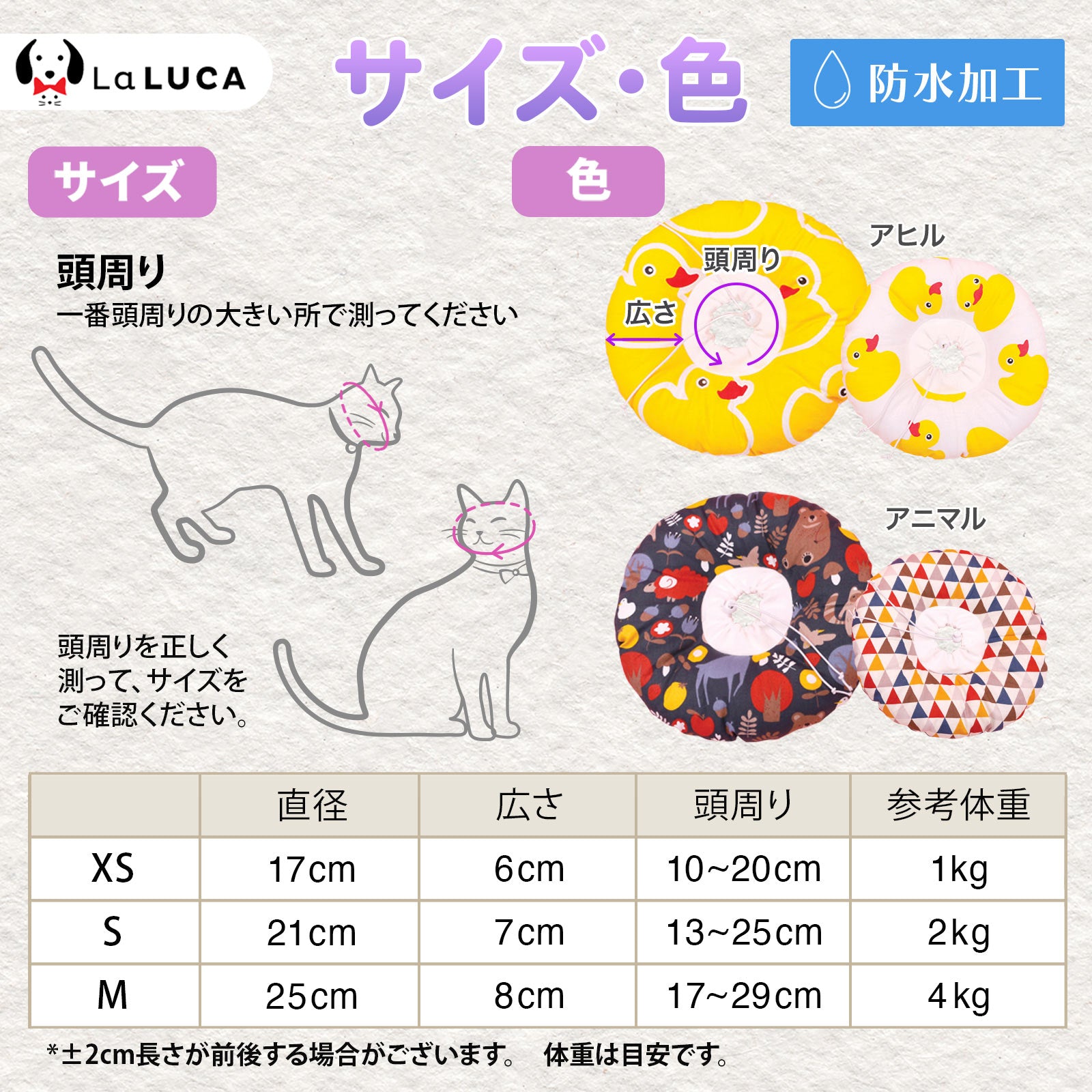 【楽天3冠】【翌日出荷】エリザベスカラー 犬 猫 エリカラ 綿 クッション リバーシブル 手術 怪我 術後 傷口保護 LaLUCA キャット 子犬 超小型犬 子ネコ 成犬用 こねこ ねこちゃん ワンチャン わんちゃん 愛犬 ペット用品 イヌ