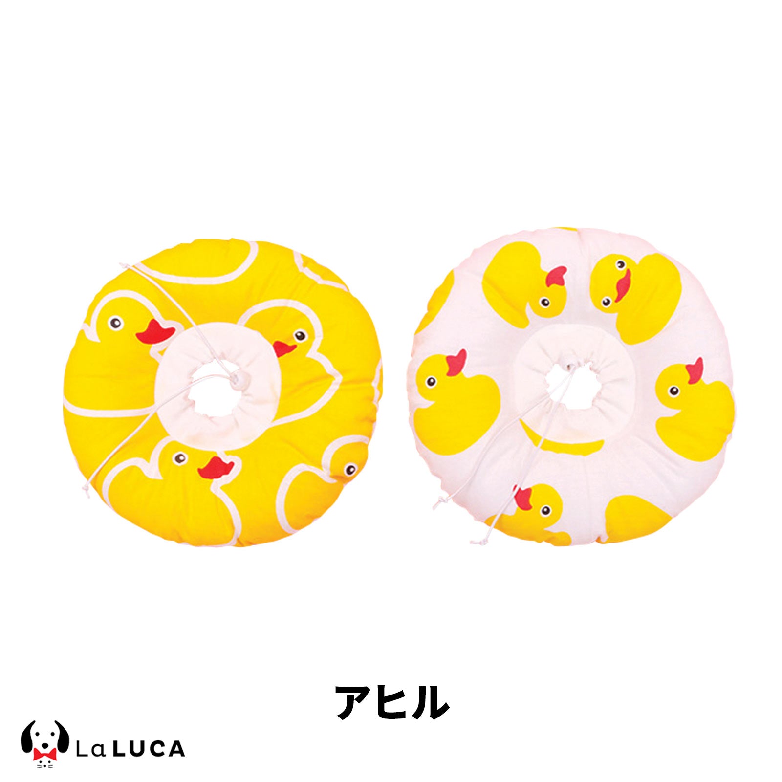 クッションエリザベスカラー