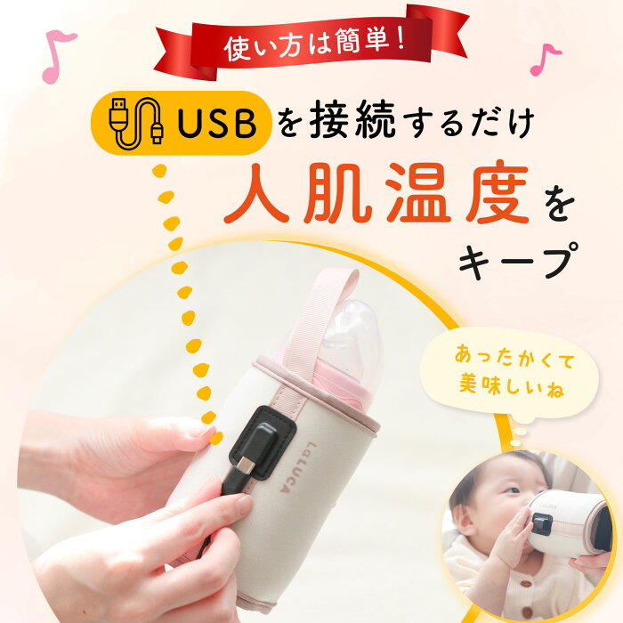 【保育士監修】 ミルクウォーマー ほとミル