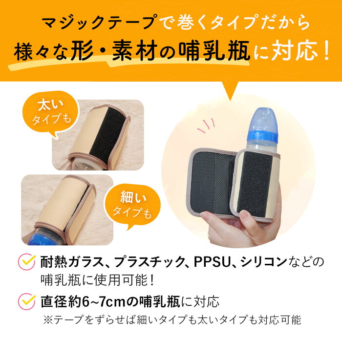 【保育士監修】 ミルクウォーマー ほとミル
