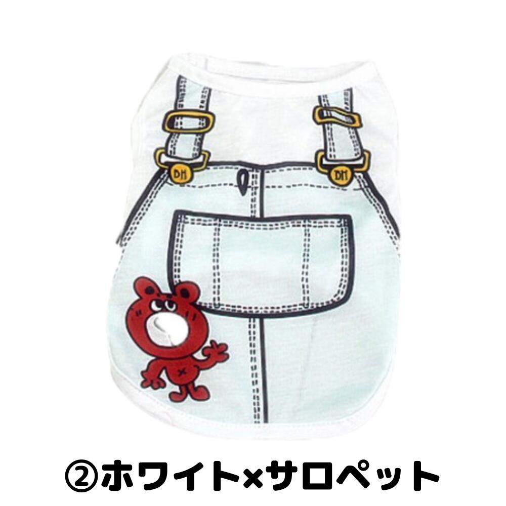 【在庫処分セール!】 犬 服 タンクトップ タンク サロペット ベスト Tシャツ 猫 ペット Tシャツ 汚れ防止 防虫 部屋着 かわいい 散歩 LaLUCA