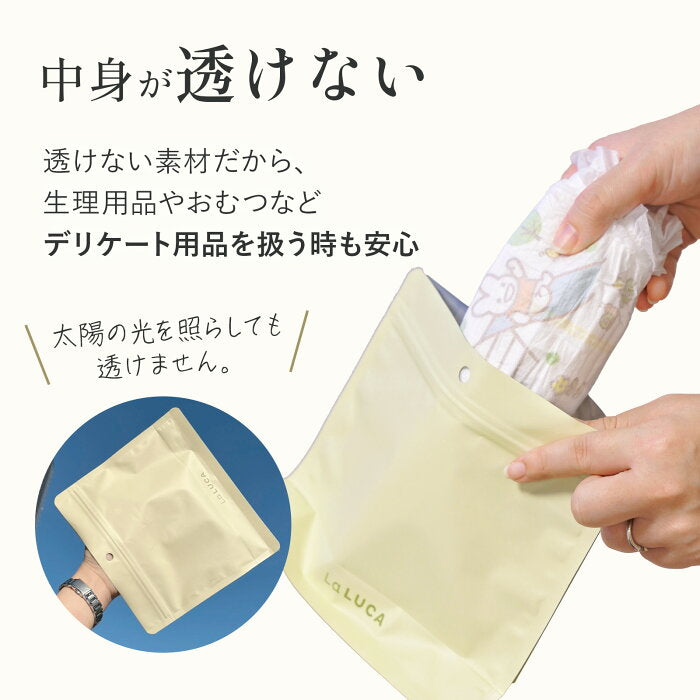 とじっぷ サニタリーボックス Lサイズ
