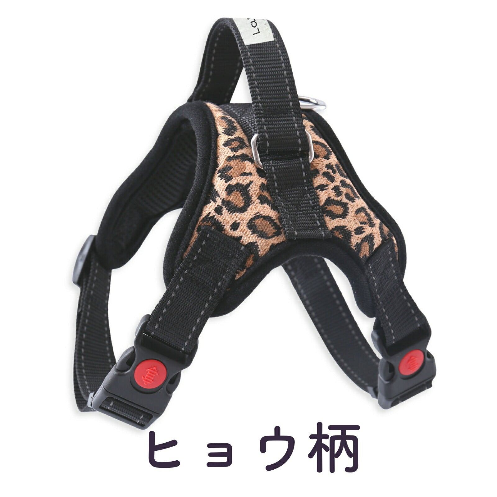 【専門家監修】 ソフトハーネス