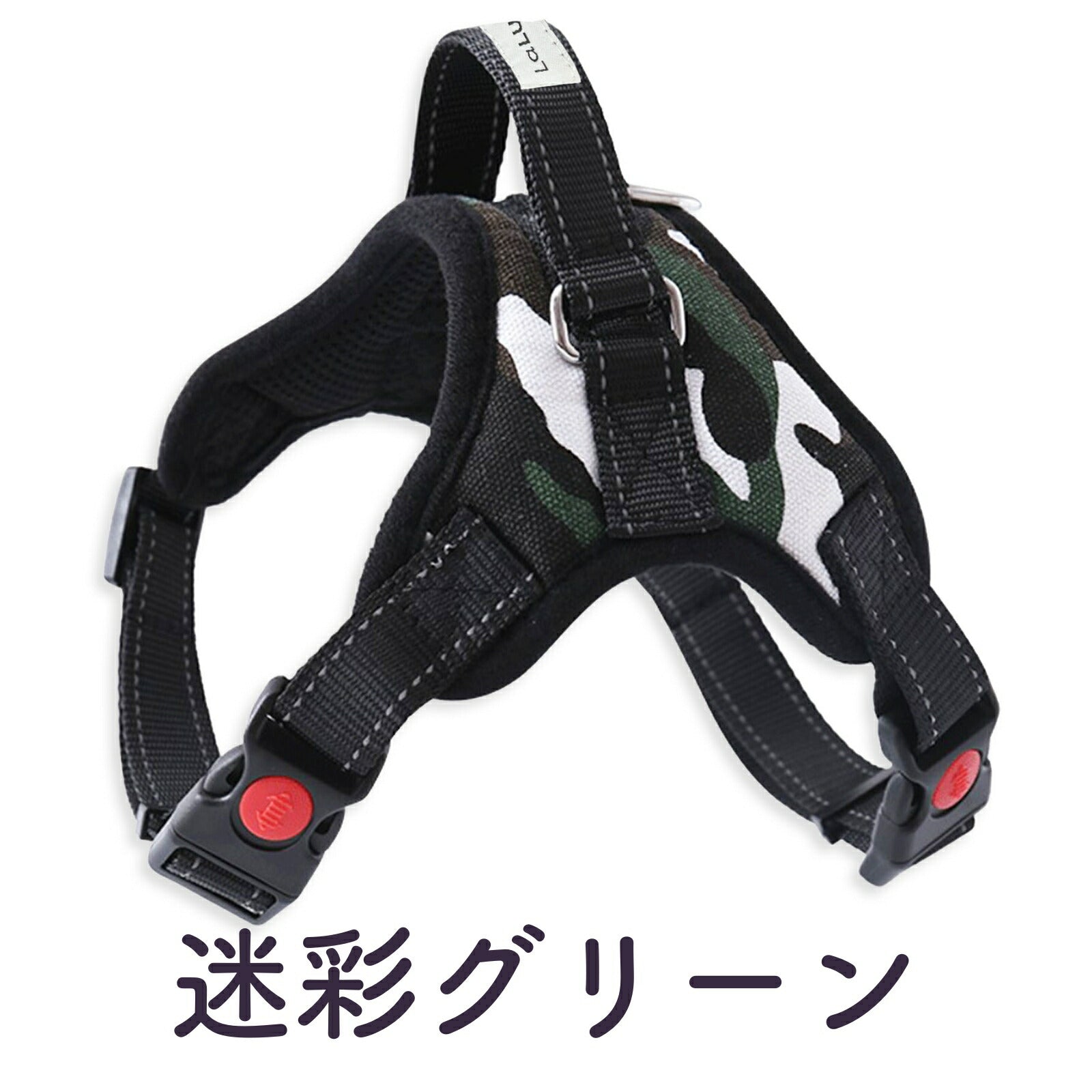 【専門家監修】 ソフトハーネス