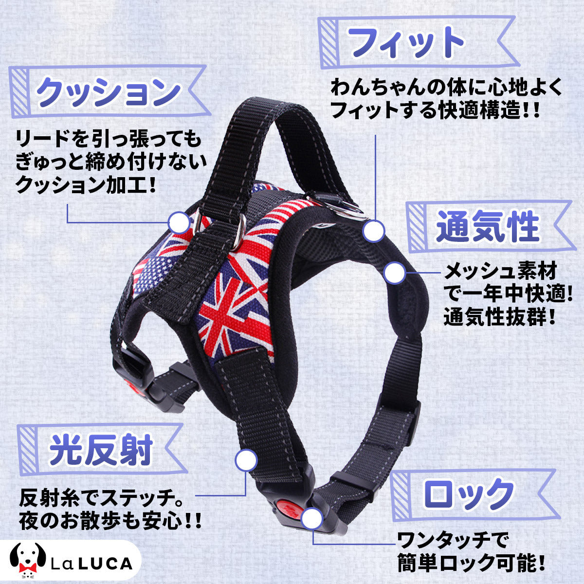 プロ監修 【楽天6冠】 犬 ハーネス 小型犬 中型犬 大型犬 おしゃれ かわいい 脱げない 柴犬 ロック 胴輪 介護 ハンドル ペット 散歩 補助 送料無料 LaLUCA はーねす 首輪 子犬 超小型犬 成犬用 愛犬 リード 老犬 いぬ イヌ ワンチャン