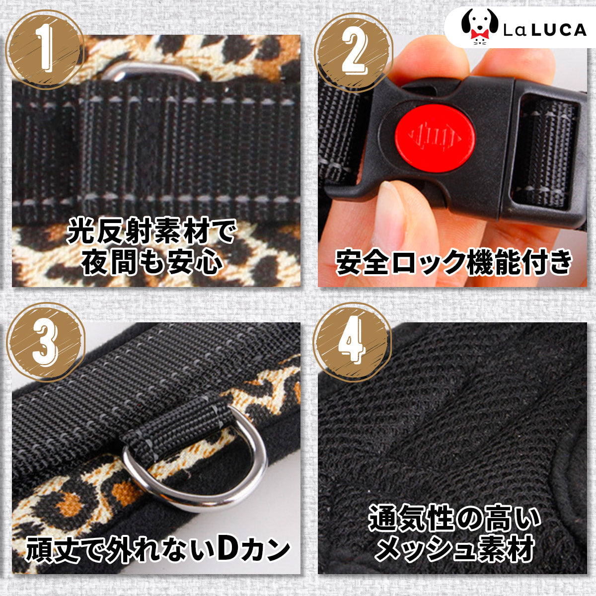 プロ監修 【楽天6冠】 犬 ハーネス 小型犬 中型犬 大型犬 おしゃれ かわいい 脱げない 柴犬 ロック 胴輪 介護 ハンドル ペット 散歩 補助 送料無料 LaLUCA はーねす 首輪 子犬 超小型犬 成犬用 愛犬 リード 老犬 いぬ イヌ ワンチャン