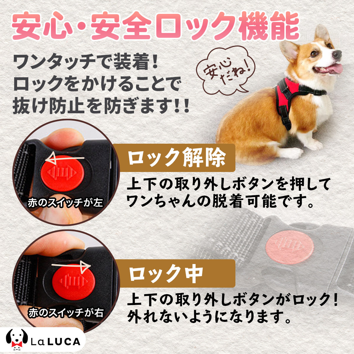 プロ監修 【楽天6冠】 犬 ハーネス 小型犬 中型犬 大型犬 おしゃれ かわいい 脱げない 柴犬 ロック 胴輪 介護 ハンドル ペット 散歩 補助 送料無料 LaLUCA はーねす 首輪 子犬 超小型犬 成犬用 愛犬 リード 老犬 いぬ イヌ ワンチャン