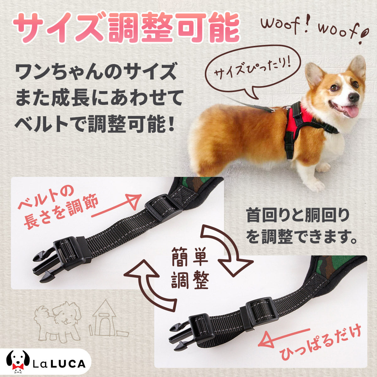 プロ監修 【楽天6冠】 犬 ハーネス 小型犬 中型犬 大型犬 おしゃれ かわいい 脱げない 柴犬 ロック 胴輪 介護 ハンドル ペット 散歩 補助 送料無料 LaLUCA はーねす 首輪 子犬 超小型犬 成犬用 愛犬 リード 老犬 いぬ イヌ ワンチャン