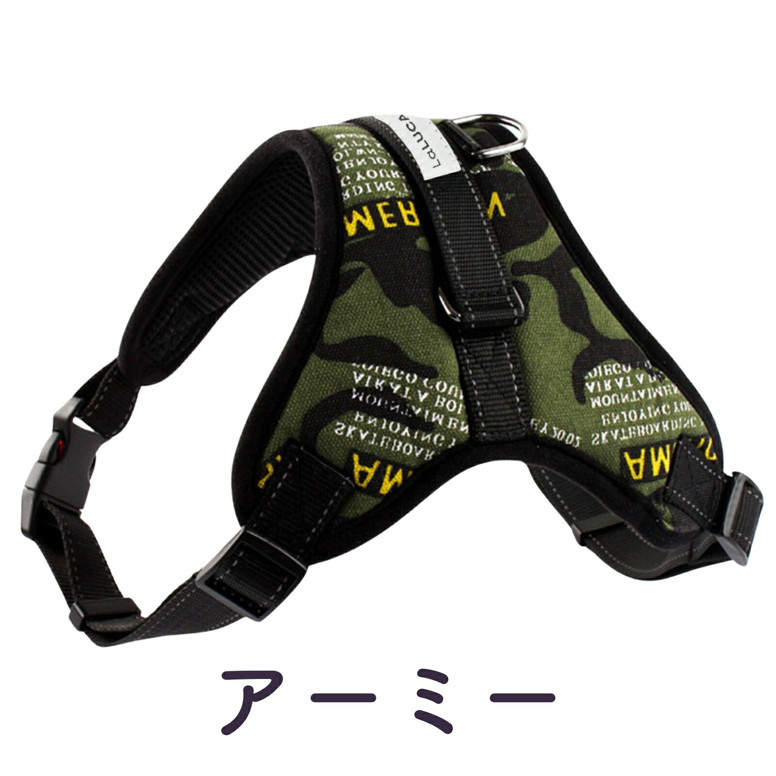 【専門家監修】 ソフトハーネス