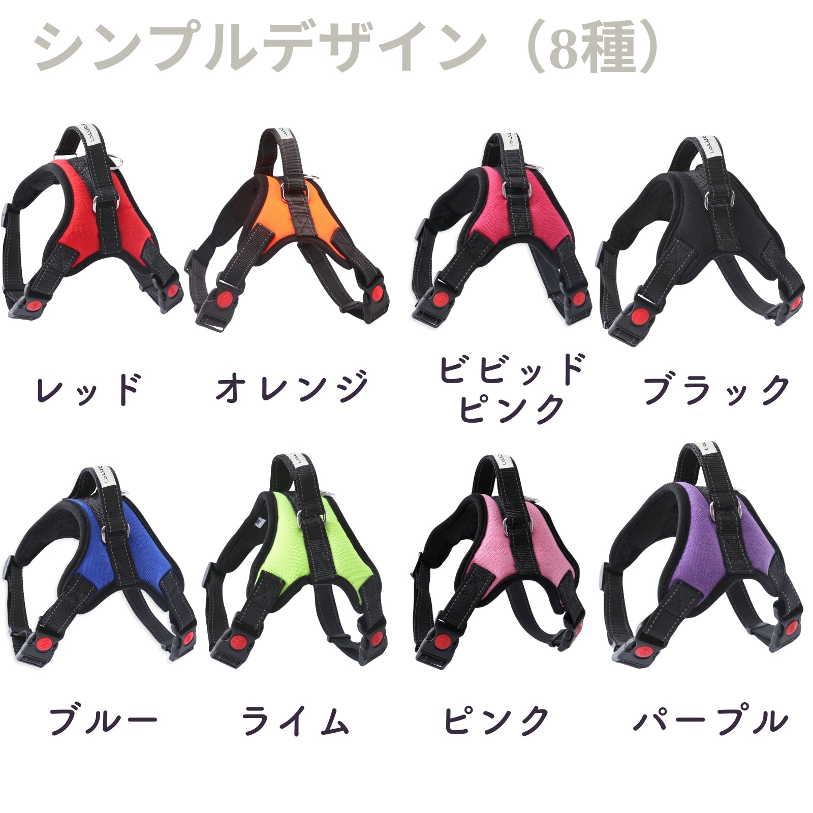 プロ監修 【楽天6冠】 犬 ハーネス 小型犬 中型犬 大型犬 おしゃれ かわいい 脱げない 柴犬 ロック 胴輪 介護 ハンドル ペット 散歩 補助 送料無料 LaLUCA はーねす 首輪 子犬 超小型犬 成犬用 愛犬 リード 老犬 いぬ イヌ ワンチャン