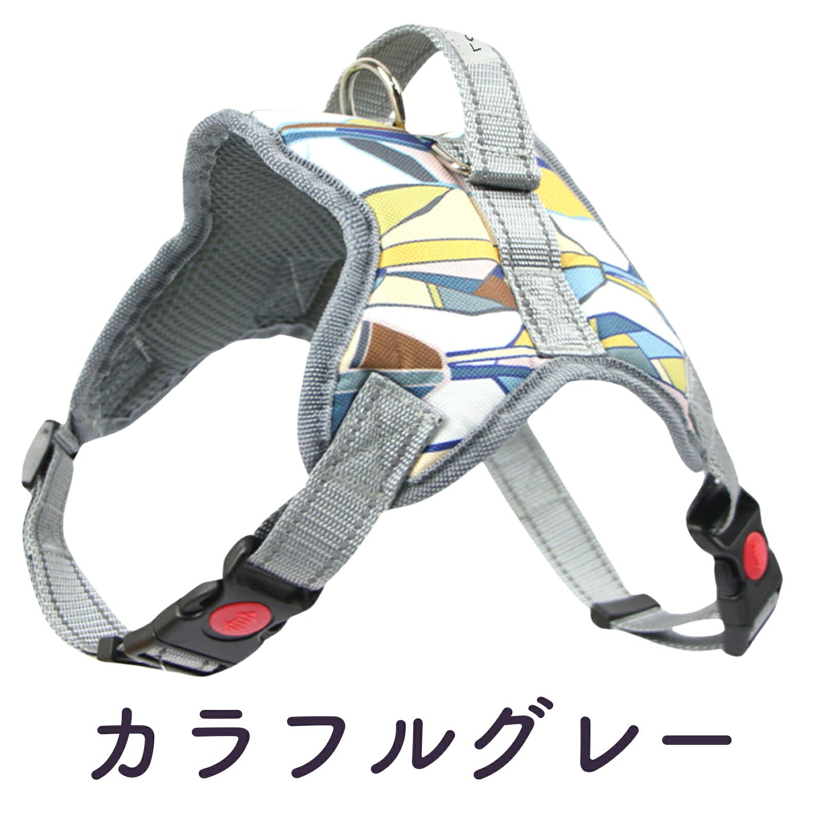 【専門家監修】 ソフトハーネス