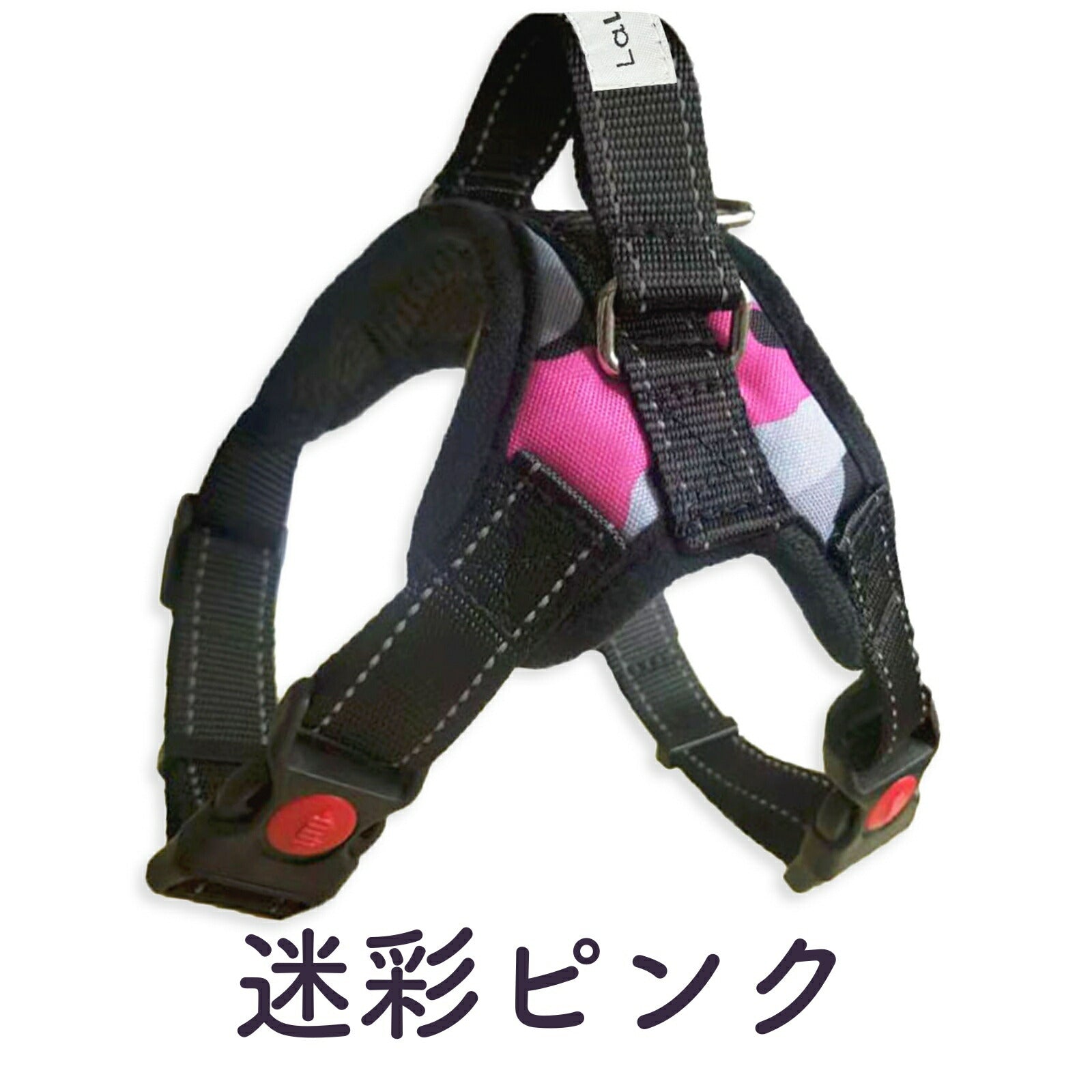 【専門家監修】 ソフトハーネス