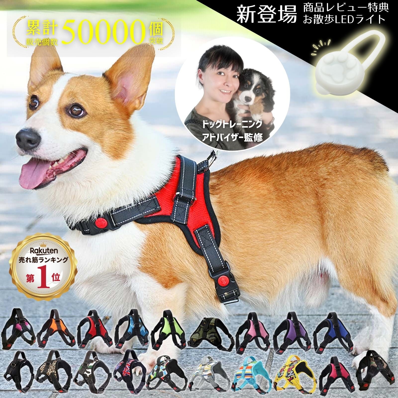 プロ監修 【楽天6冠】  犬 ハーネス 小型犬 中型犬 大型犬 おしゃれ かわいい 脱げない 柴犬 ロック 胴輪 介護 ハンドル ペット 散歩 補助 送料無料 LaLUCA  はーねす 首輪 子犬 超小型犬 成犬用 愛犬 リード 老犬 いぬ イヌ ワンチャン