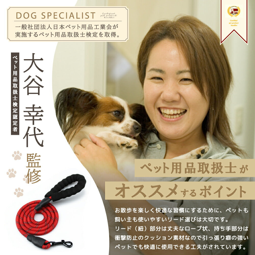 【プロ監修】 【楽天4冠】 犬 リード おしゃれ 中型犬 大型犬 かわいい 犬用 おすすめ 定番 頑丈 反射 長い 散歩 人気 光る 手が痛くない LaLUCA 送料無料