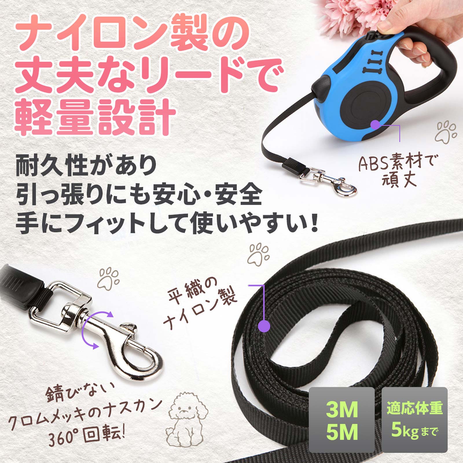 犬 リード ロングリード 伸縮リード フレキシリード 小型犬 超小型犬 定番 スタンダード 猫 巻き取り 伸びる 散歩 コンパクト 5m 3m 軽量 LaLUCA 赤 フィット レッド おでかけ 子犬 おさんぽ ワンチャン わんちゃん 老犬 子犬用 お散歩