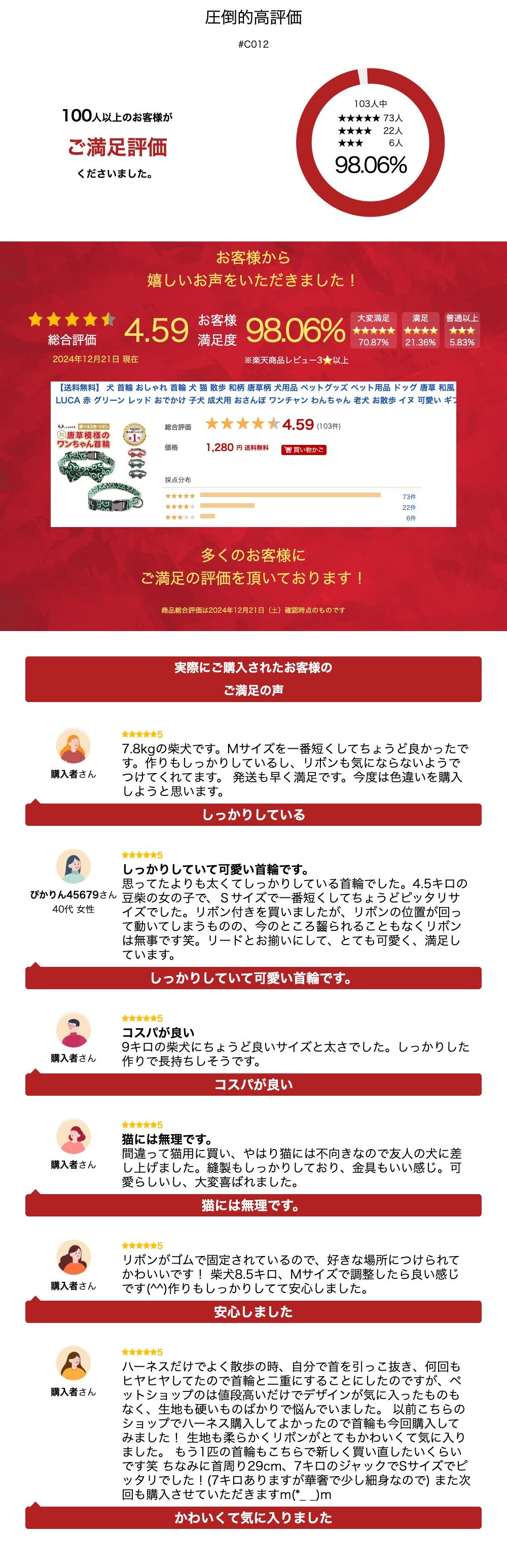 【送料無料】 犬 首輪 おしゃれ 首輪 犬 猫 散歩 和柄 唐草柄 犬用品 ペットグッズ ペット用品 ドッグ 唐草 和風 LaLUCA 赤 グリーン レッド おでかけ 子犬 成犬用 おさんぽ ワンチャン わんちゃん 老犬 お散歩 イヌ 可愛い ギフト