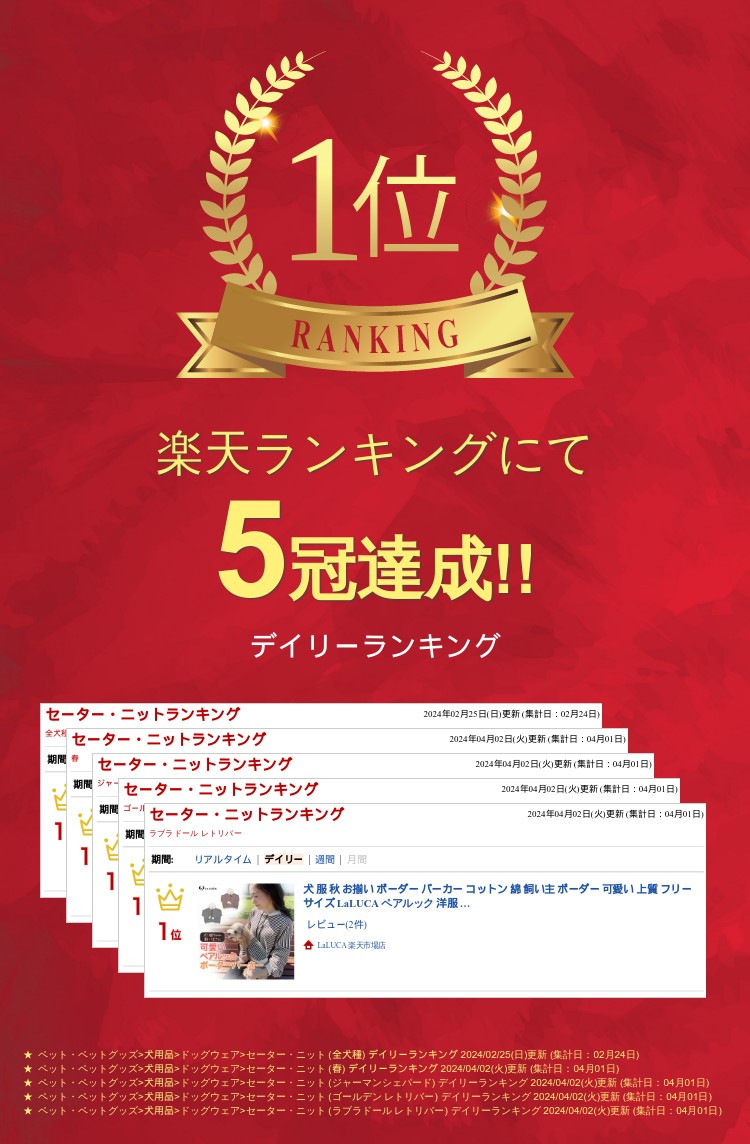 犬 服 秋 お揃い ボーダー パーカー コットン 綿 飼い主 ボーダー 可愛い 上質 フリーサイズ LaLUCA ペアルック 洋服 子犬 成犬用 おさんぽ ワンチャン 老犬 可愛い ギフト 子犬用 高齢犬 仔犬 ワンちゃん イヌ 秋田犬 柴犬