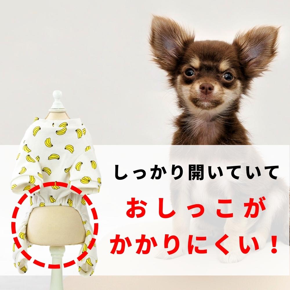 【楽天6冠】 犬 服 パジャマ ドッグウェア ロンパース オールシーズン つなぎ パジャマ 春 夏 秋 冬 傷なめ防止 抜け毛対策 あたたか かわいい LaLUCA