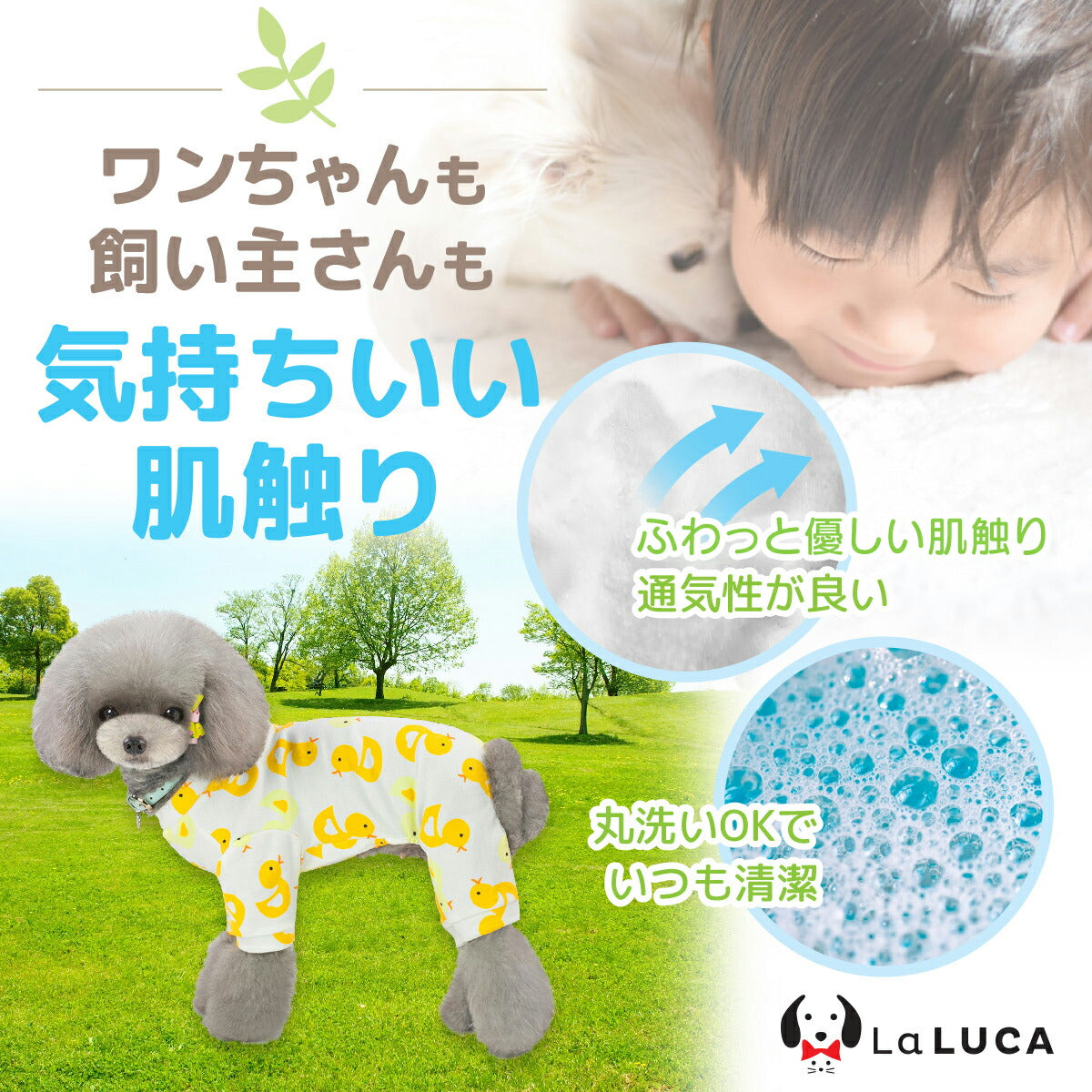 【楽天6冠】 犬 服 パジャマ ドッグウェア ロンパース オールシーズン つなぎ パジャマ 春 夏 秋 冬 傷なめ防止 抜け毛対策 あたたか かわいい LaLUCA