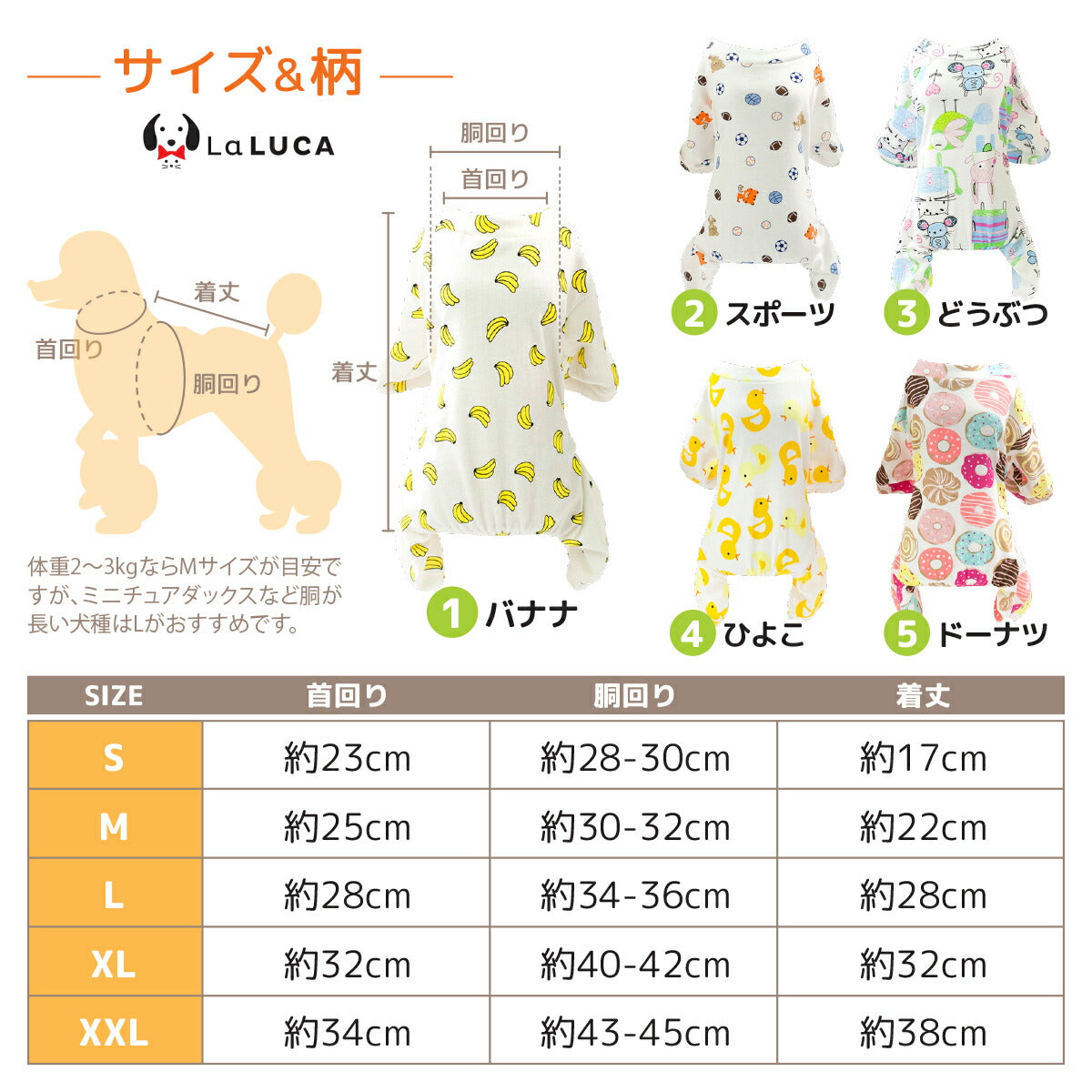 【楽天6冠】 犬 服 パジャマ ドッグウェア ロンパース オールシーズン つなぎ パジャマ 春 夏 秋 冬 傷なめ防止 抜け毛対策 あたたか かわいい LaLUCA