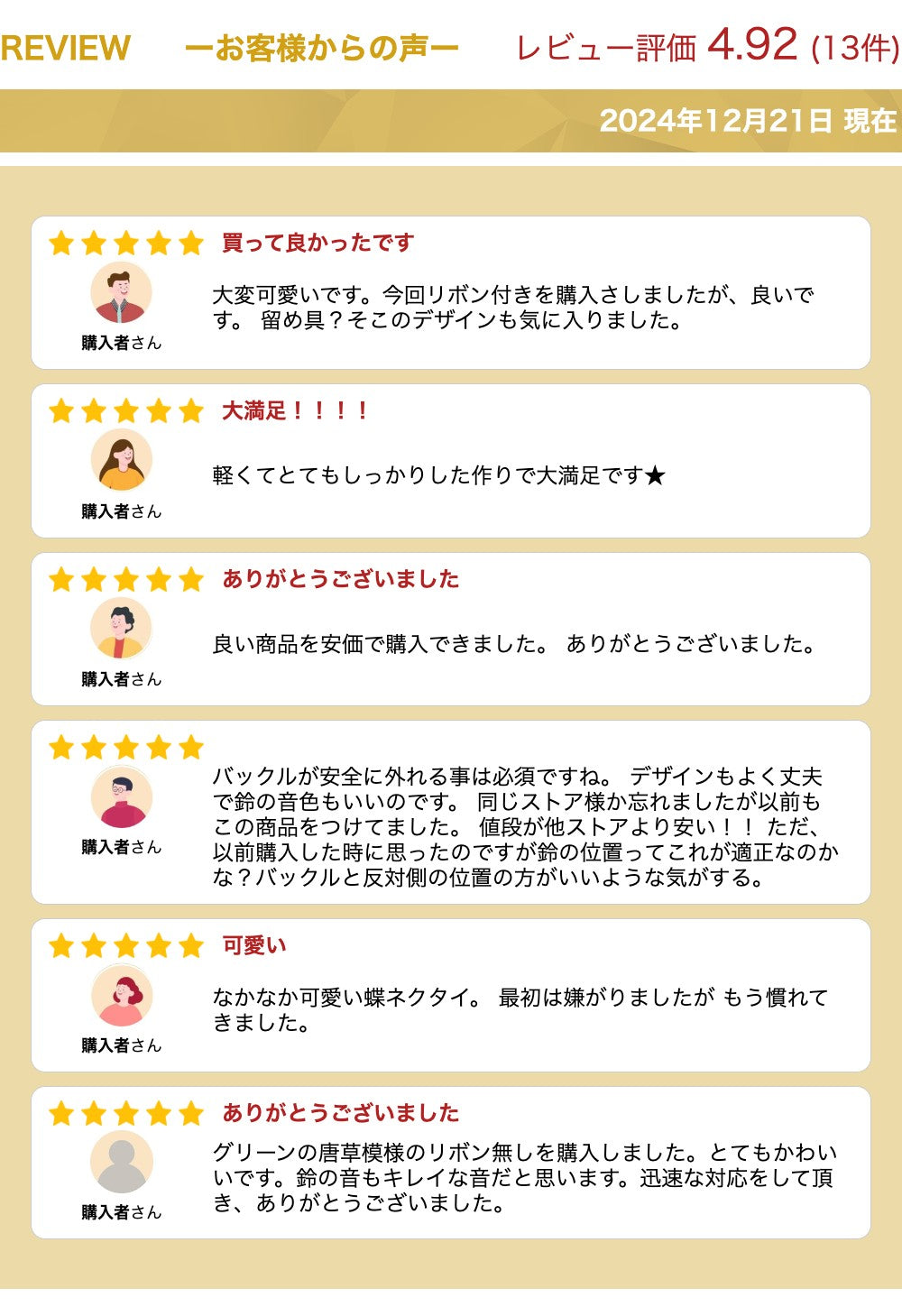 猫 首輪 鈴 リボン 猫 唐草 和風 日本 唐草 鈴 からくさ から草 レッド ネイビー グリーン 可愛い おしゃれ 和柄 LaLUCA 送料無料