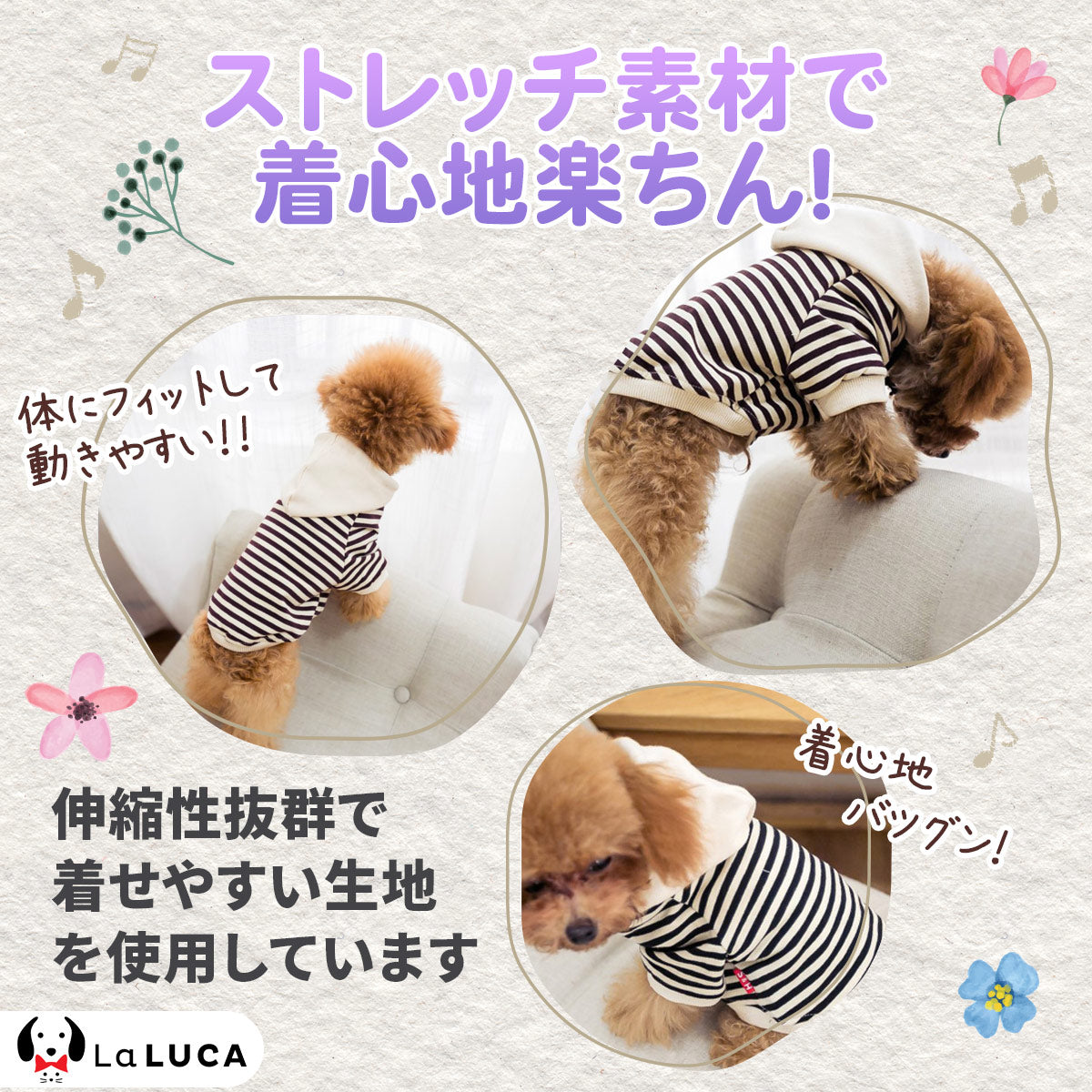 【楽天3冠】犬 服 綿 ドッグウェア ボーダー パーカー 春服 お揃い ペアルック ペット服 ドッグウェア あったか おしゃれ LaLUCA おでかけ 子犬 洋服 ねこちゃん ワンチャン わんちゃん 老犬 仔犬 子犬用 高齢犬 ワンちゃん 可愛い