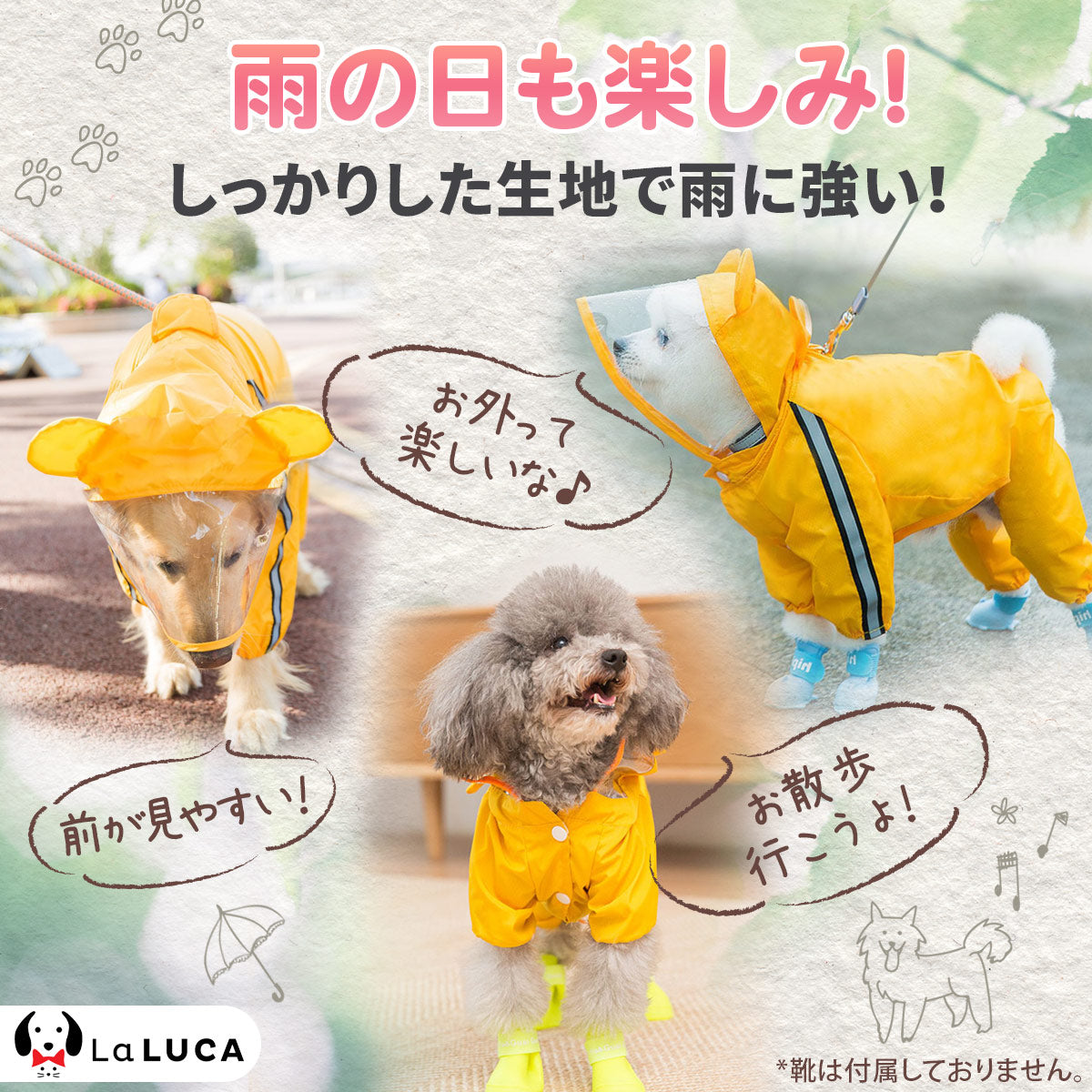 犬 レインコート 犬用 レインコート 雨具 可愛い 雨 散歩 くま 犬服 ウェア ドッグ ドッグウェア 小型犬 中型犬 大型犬 LaLUCA フード フード付き 雨がっぱ 雨除け 防雨 梅雨 雨カバー 雨用 赤 お洒落 レッド おでかけ 子犬
