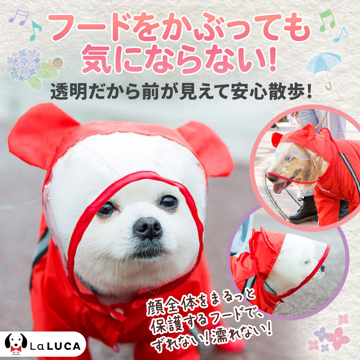 犬 レインコート 犬用 レインコート 雨具 可愛い 雨 散歩 くま 犬服 ウェア ドッグ ドッグウェア 小型犬 中型犬 大型犬 LaLUCA フード フード付き 雨がっぱ 雨除け 防雨 梅雨 雨カバー 雨用 赤 お洒落 レッド おでかけ 子犬