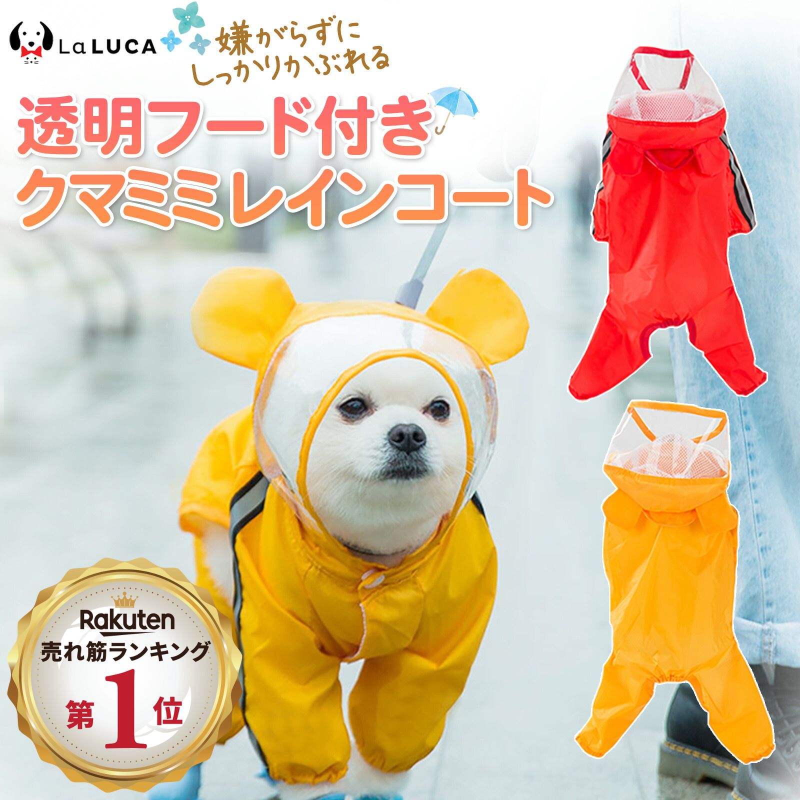 いぬさん プーさんパウダーT 犬服 ペットウェア ペット用品｜MOFF(モフ
