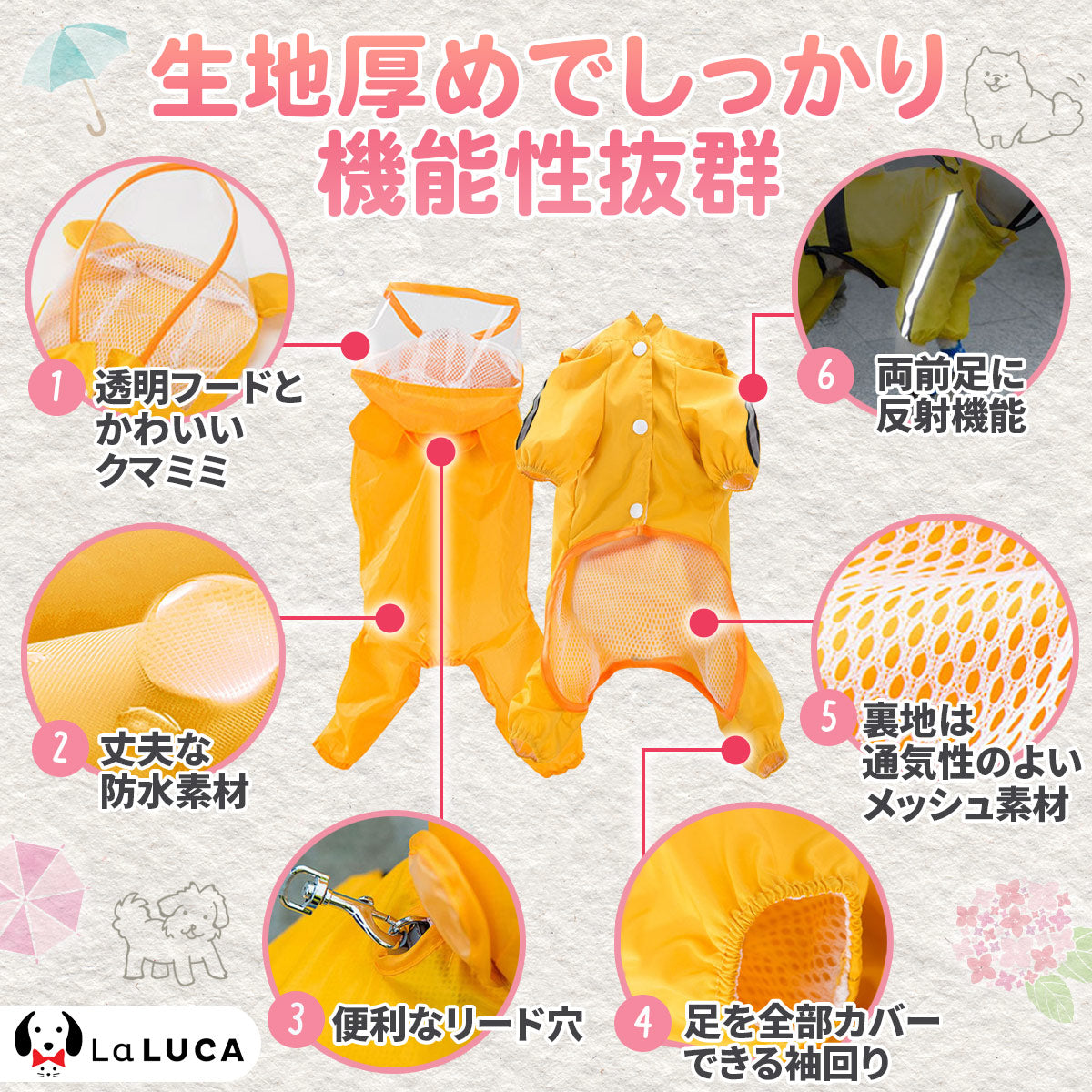 犬 レインコート 犬用 レインコート 雨具 可愛い 雨 散歩 くま 犬服 ウェア ドッグ ドッグウェア 小型犬 中型犬 大型犬 LaLUCA フード フード付き 雨がっぱ 雨除け 防雨 梅雨 雨カバー 雨用 赤 お洒落 レッド おでかけ 子犬