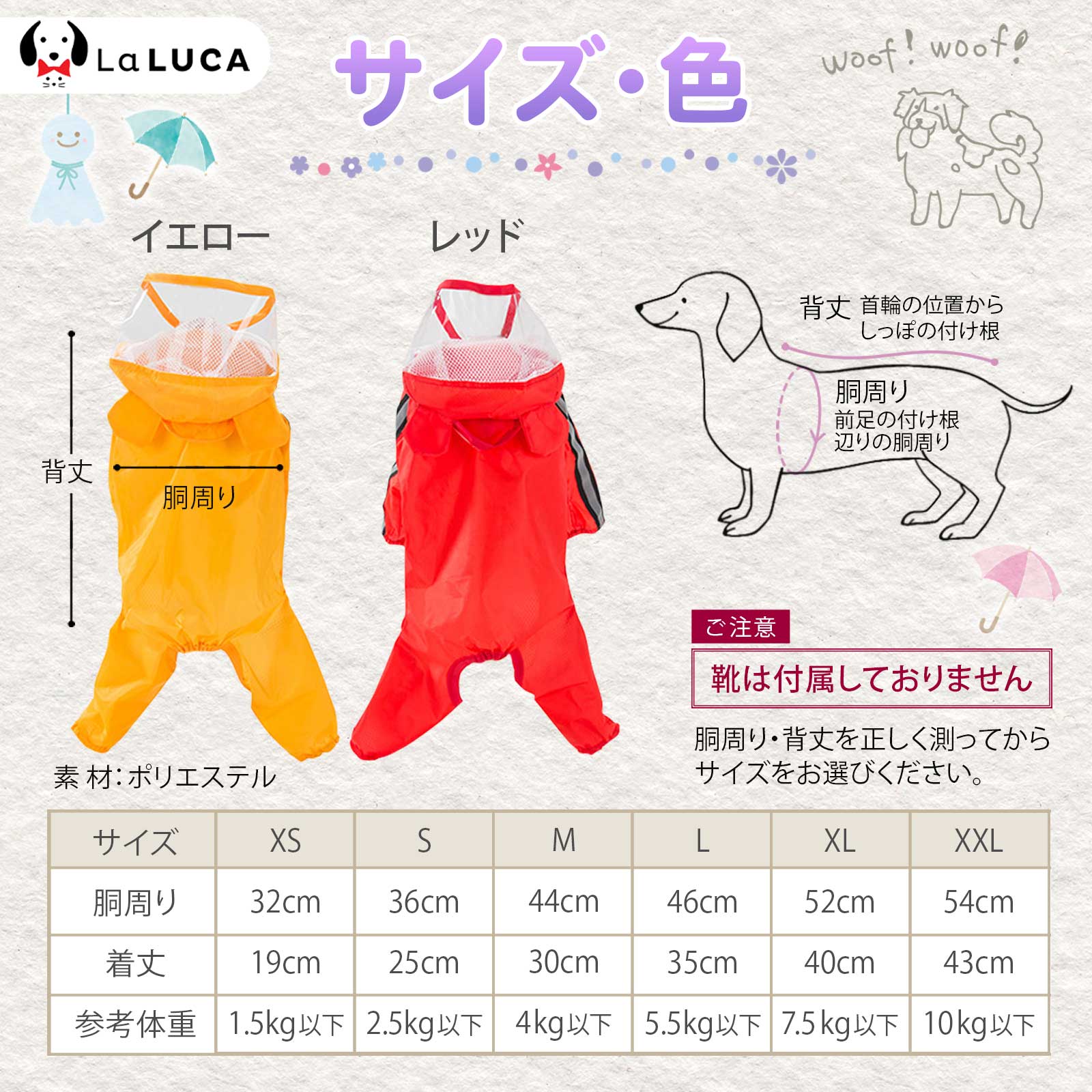 犬 レインコート 犬用 レインコート 雨具 可愛い 雨 散歩 くま 犬服 ウェア ドッグ ドッグウェア 小型犬 中型犬 大型犬 LaLUCA フード フード付き 雨がっぱ 雨除け 防雨 梅雨 雨カバー 雨用 赤 お洒落 レッド おでかけ 子犬