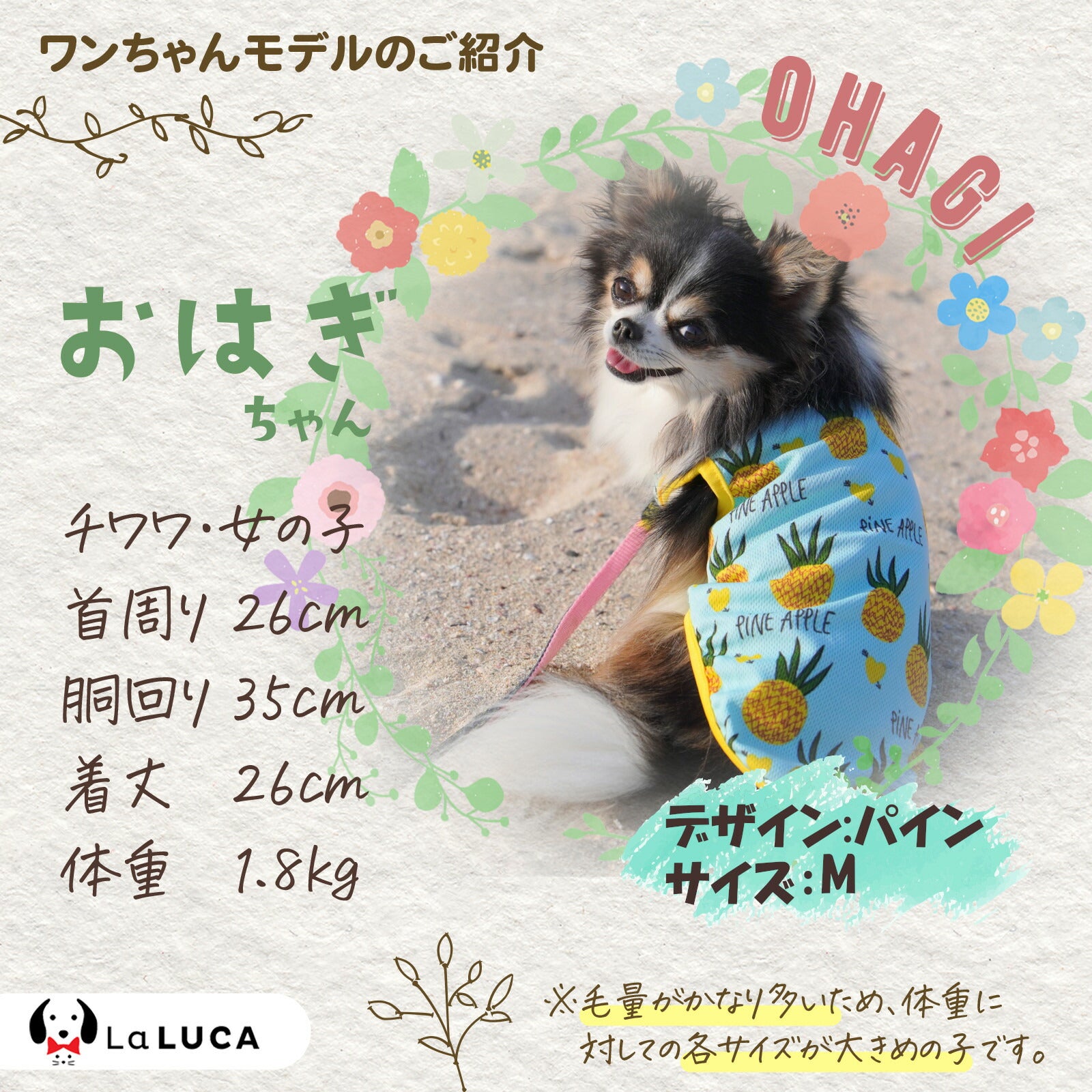 犬 服 タンクトップ タンク フルーツ バナナ パイナップル イチゴ くだもの トロピカル 夏 ドッグウエア 小型犬 中型犬 かわいい おしゃれ お散歩 LaLUCA