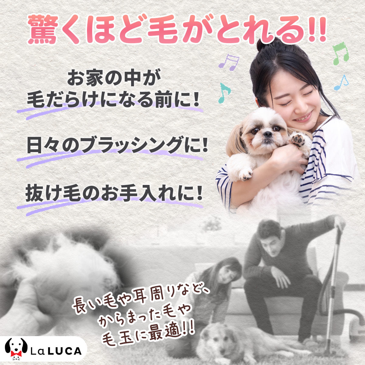 【楽天2冠】 ペット ブラシ グルーミング 犬 猫 ペットブラシ ブラッシング コーム タイムセール対象商品 くし お手入れ 犬 猫 ペット用ブラシ 抜け毛 マッサージ LaLUCA 送料無料