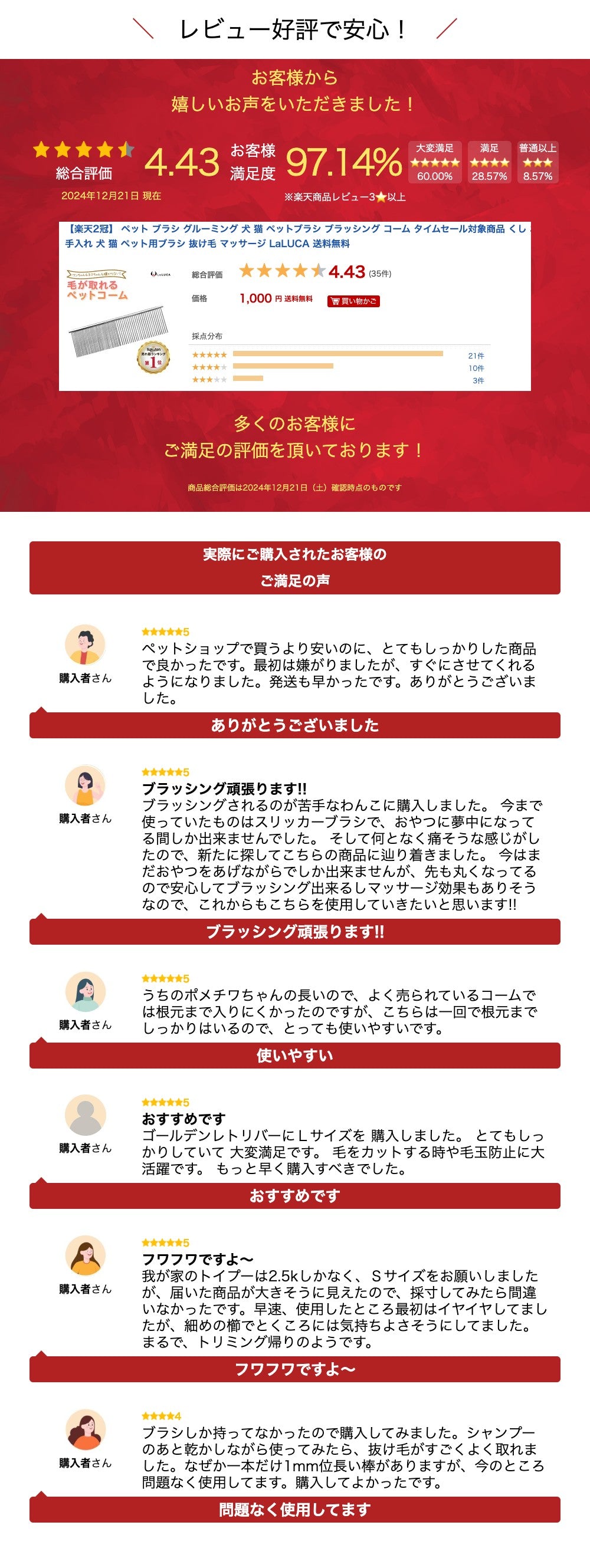 【楽天2冠】 ペット ブラシ グルーミング 犬 猫 ペットブラシ ブラッシング コーム タイムセール対象商品 くし お手入れ 犬 猫 ペット用ブラシ 抜け毛 マッサージ LaLUCA 送料無料