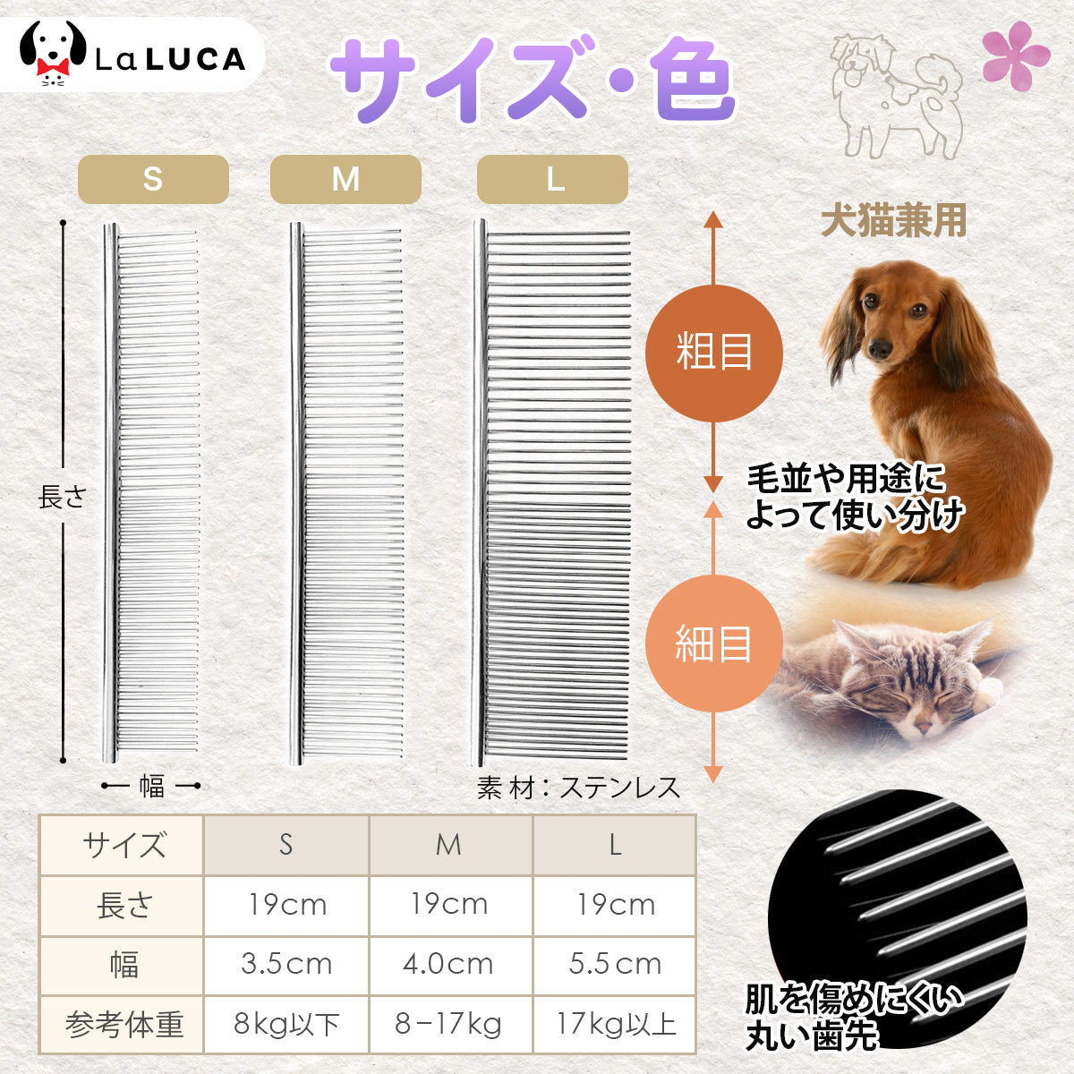【楽天2冠】 ペット ブラシ グルーミング 犬 猫 ペットブラシ ブラッシング コーム タイムセール対象商品 くし お手入れ 犬 猫 ペット用ブラシ 抜け毛 マッサージ LaLUCA 送料無料