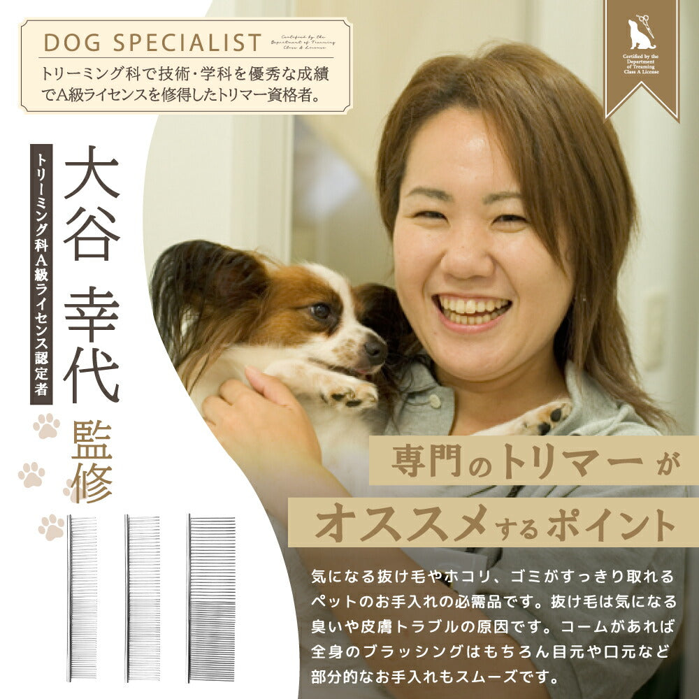 【楽天2冠】 ペット ブラシ グルーミング 犬 猫 ペットブラシ ブラッシング コーム タイムセール対象商品 くし お手入れ 犬 猫 ペット用ブラシ 抜け毛 マッサージ LaLUCA 送料無料